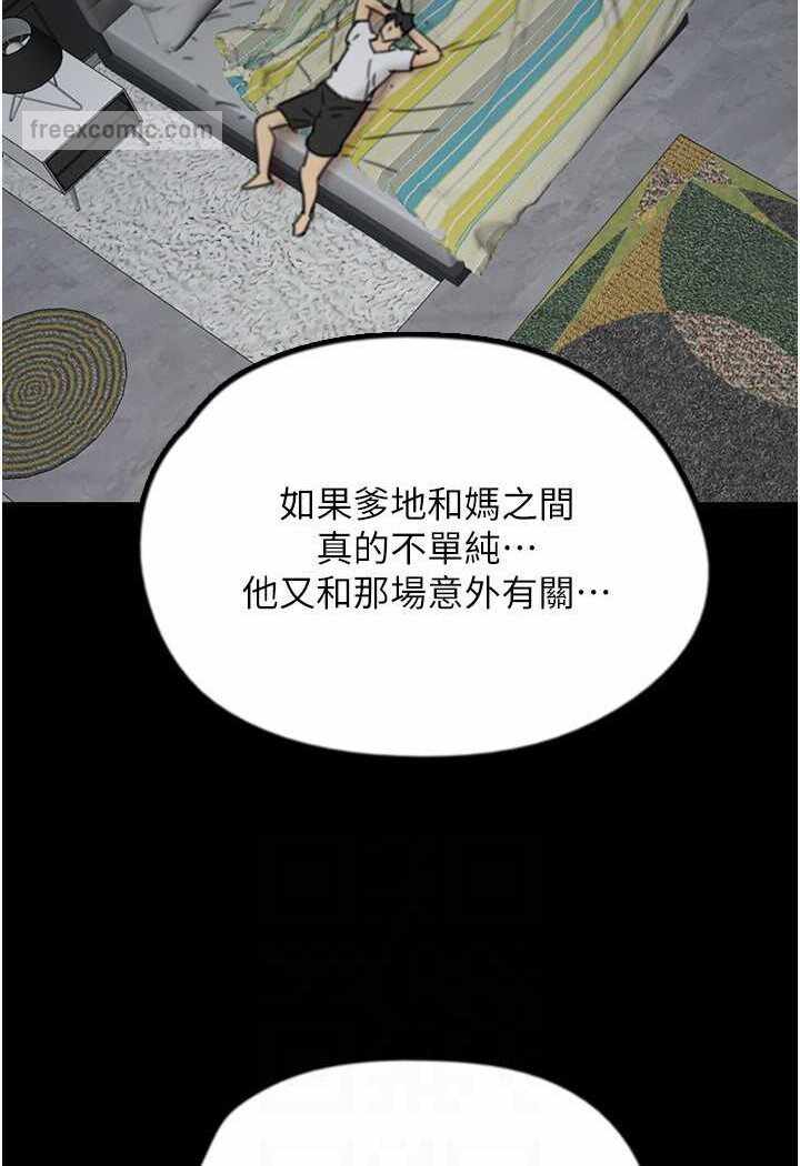 第86张