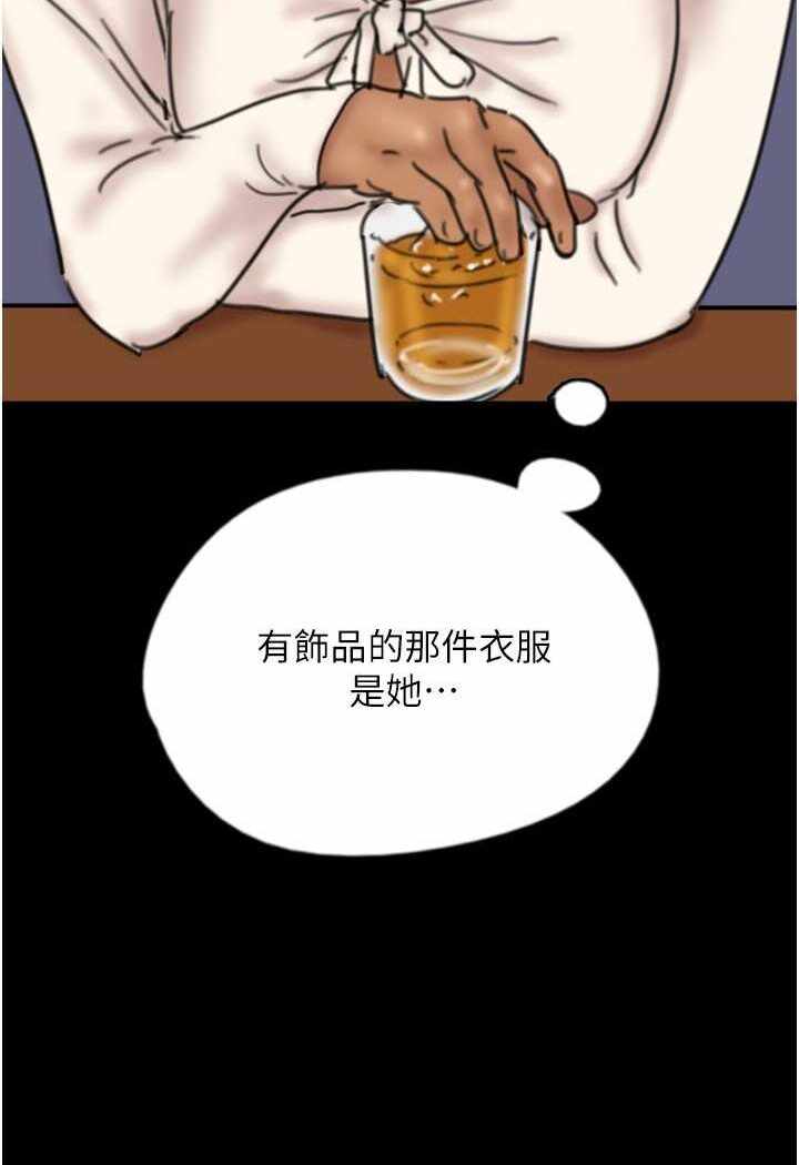 第112张