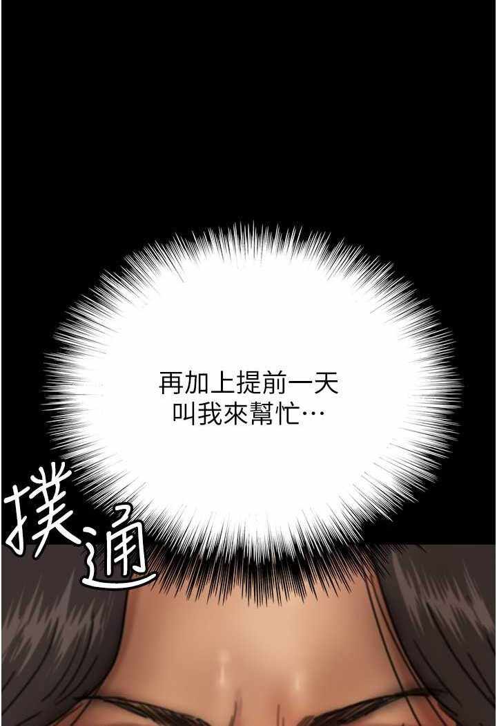 第114张