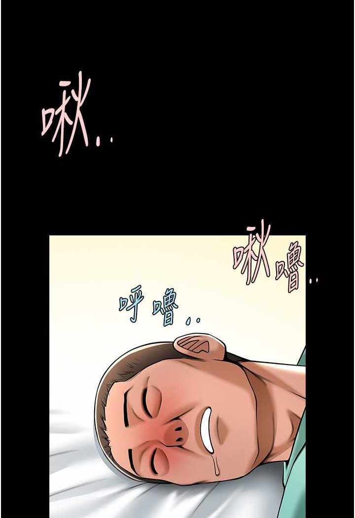 第76张