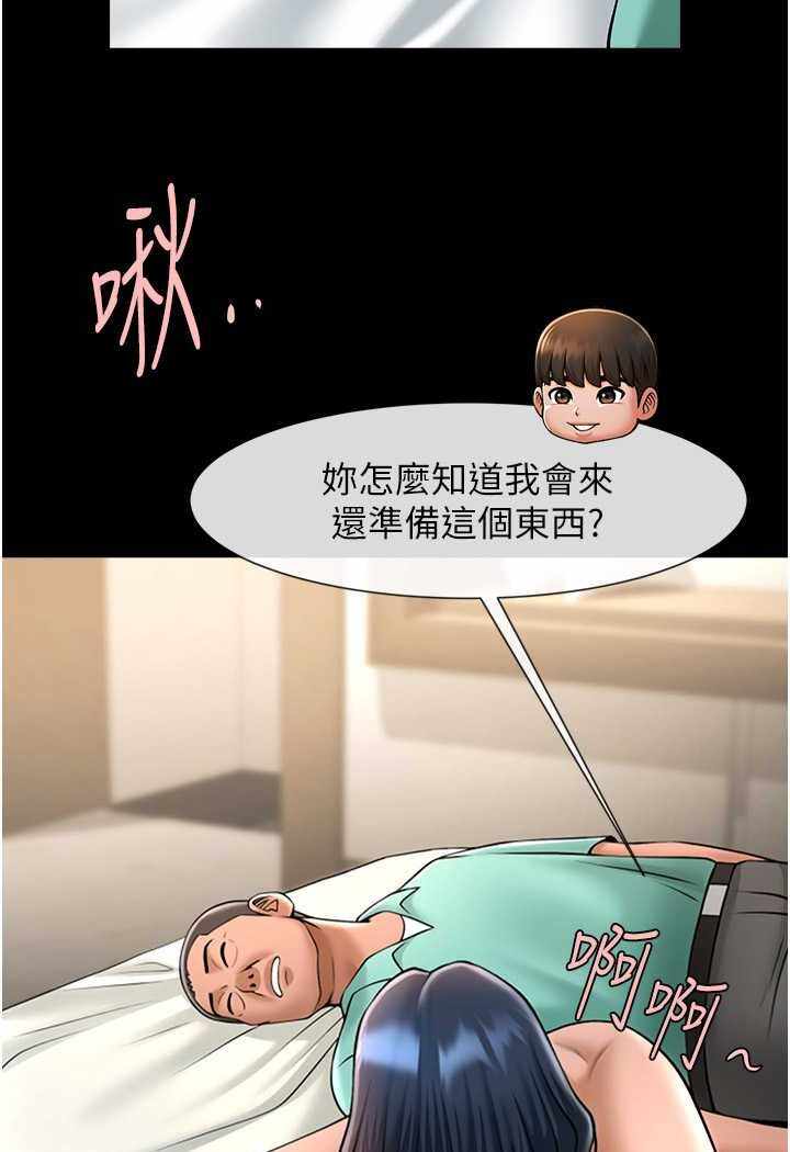 第77张