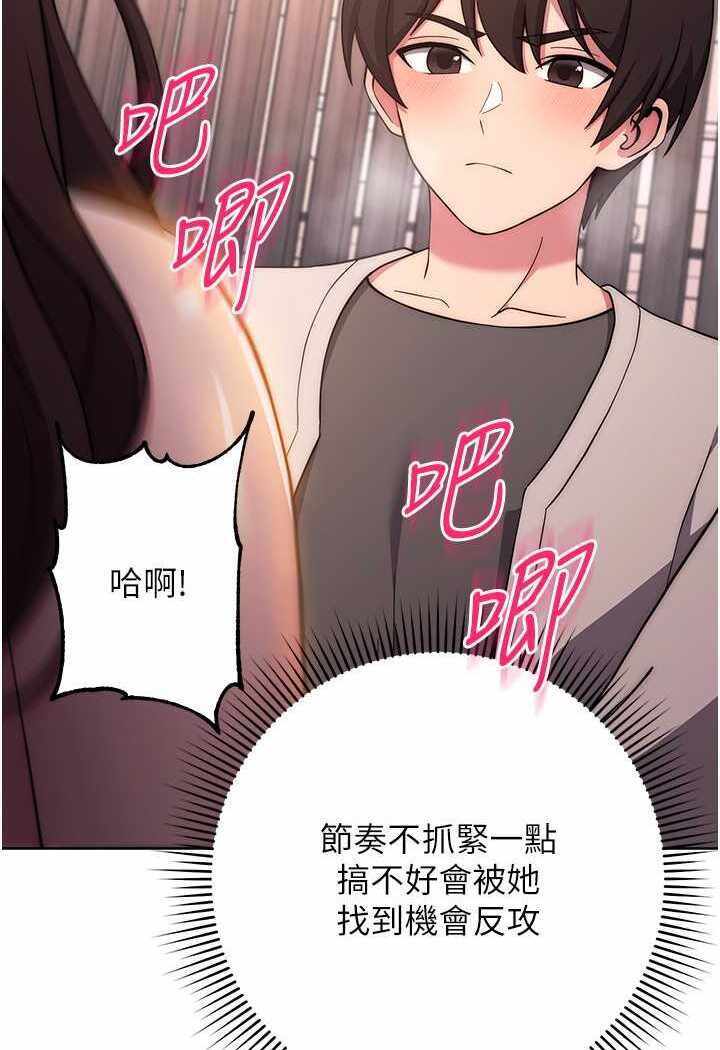 第34张