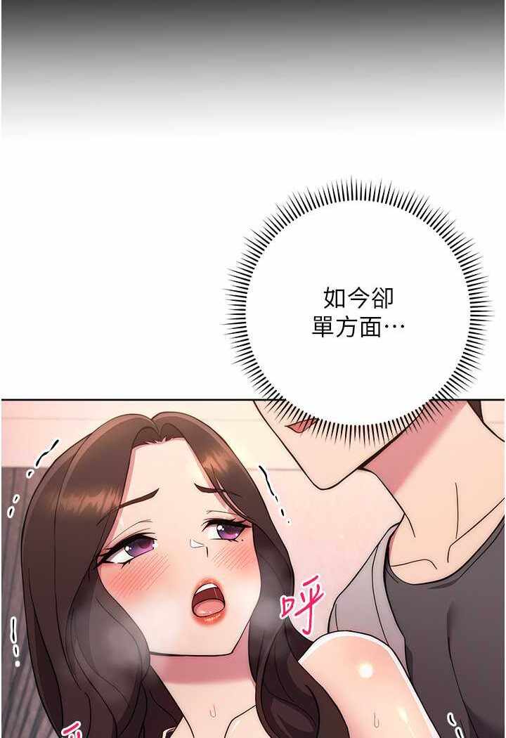 第61张