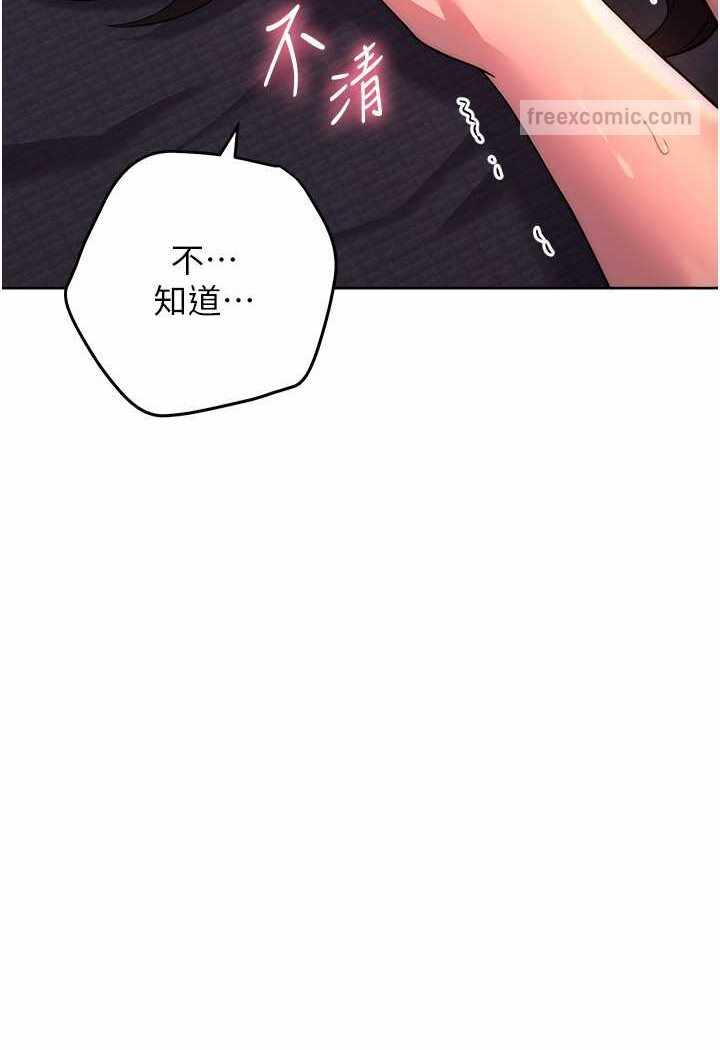 第67张