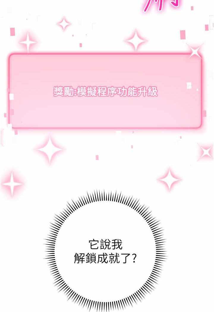 第80张