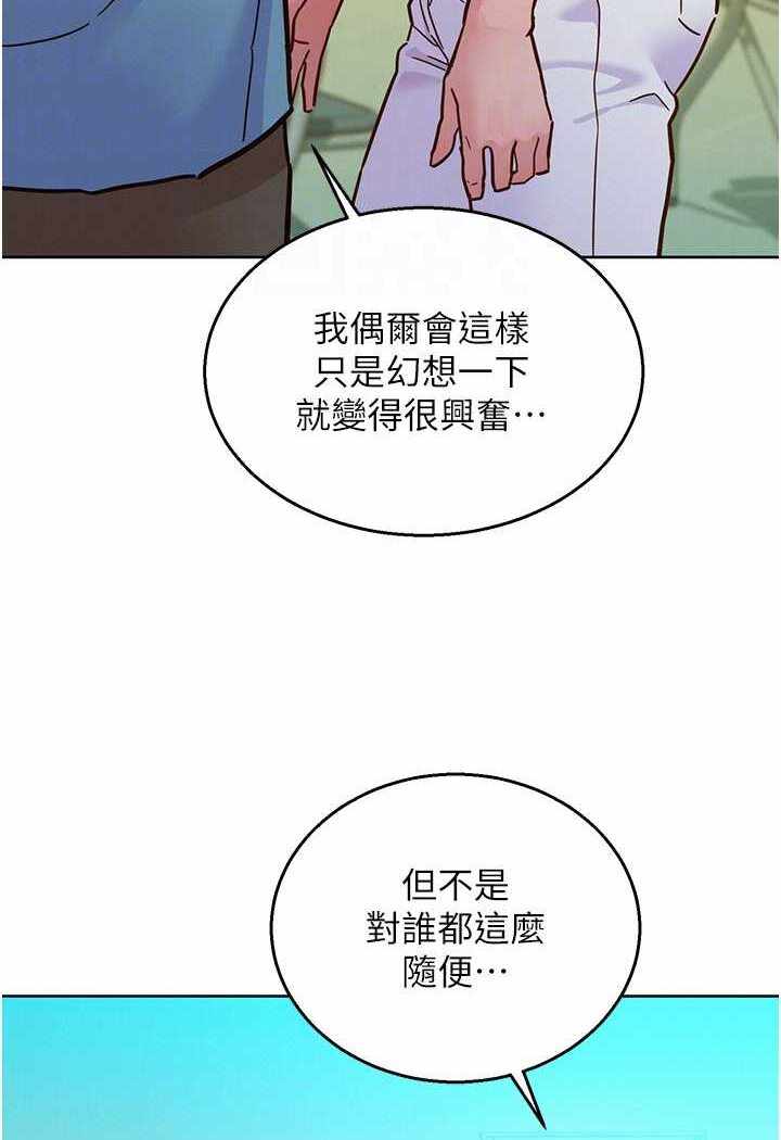 第88张
