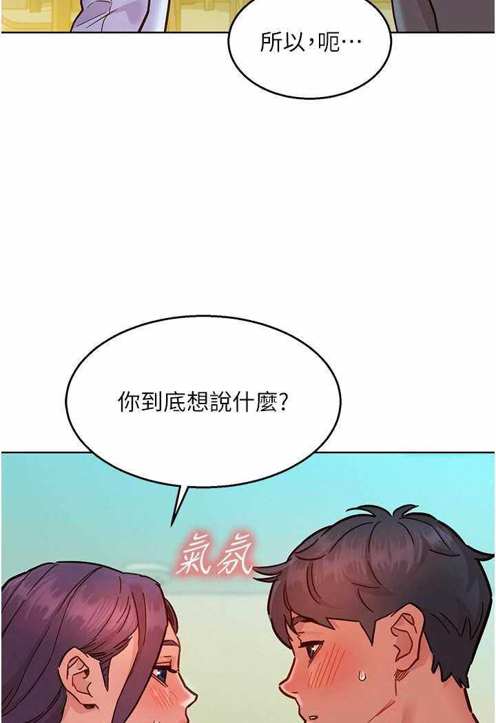 第90张
