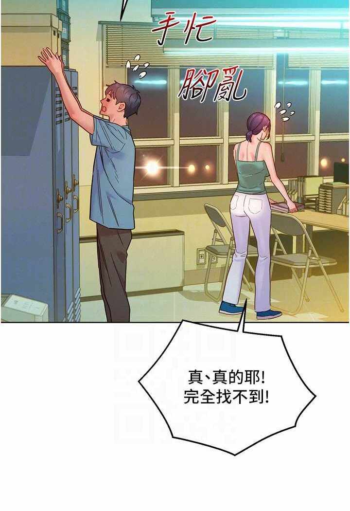 第97张