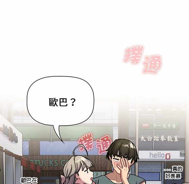 第71张