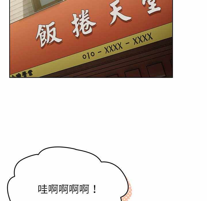 第79张