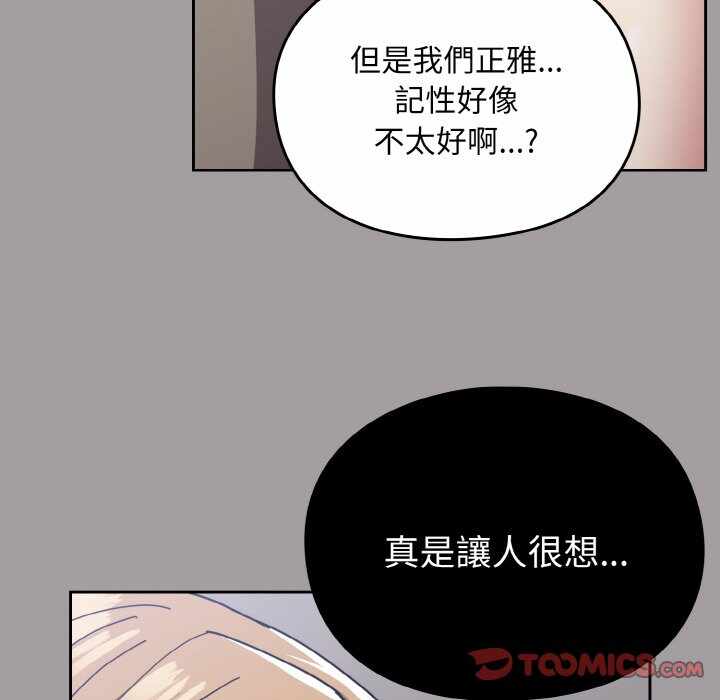 第28张