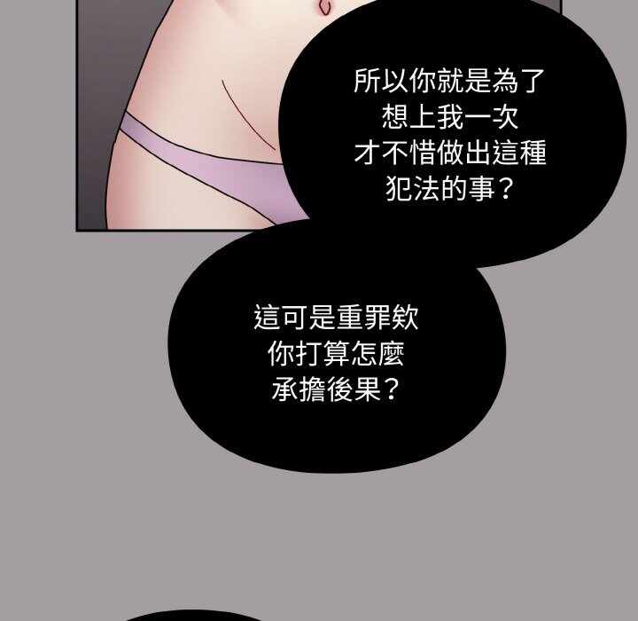 第63张