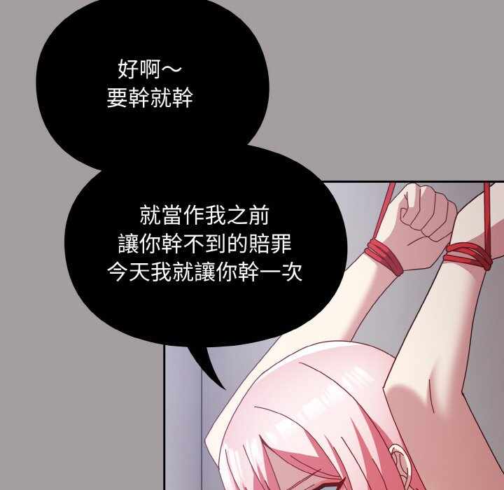 第64张