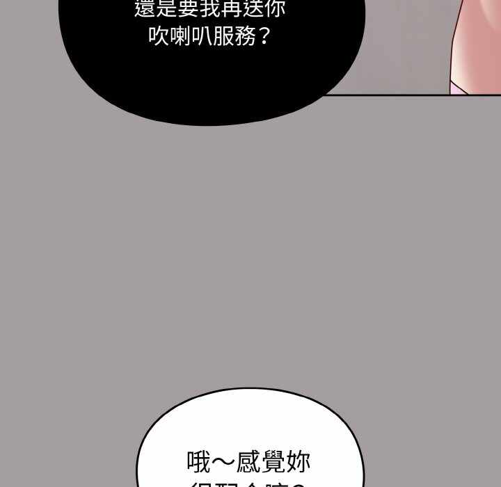 第66张