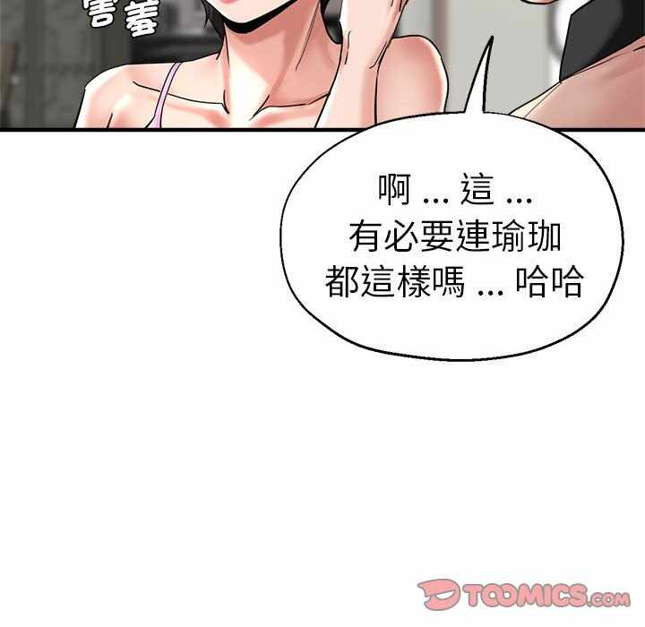 第56张