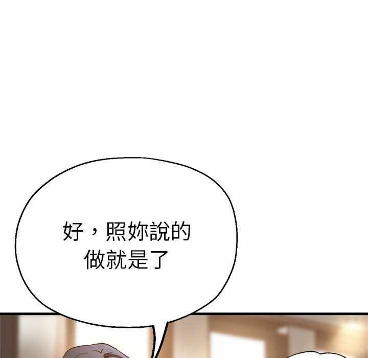 第71张