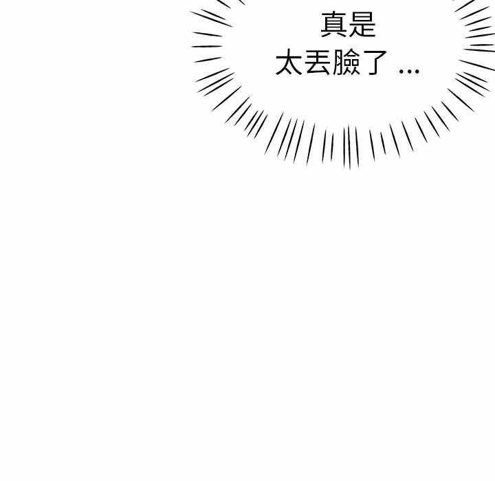 第84张