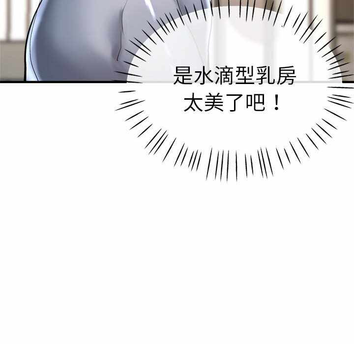 第89张