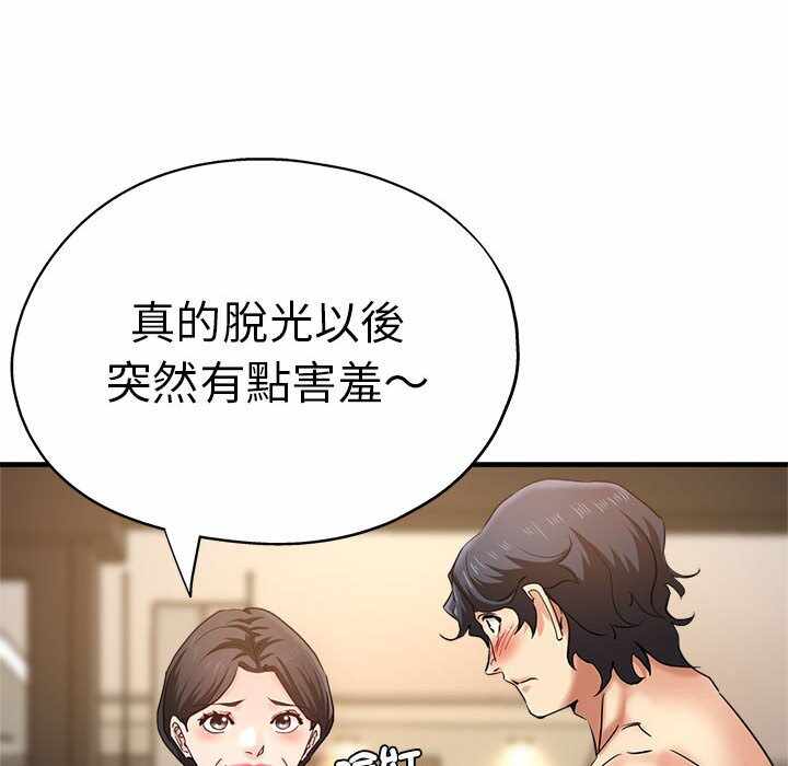 第99张