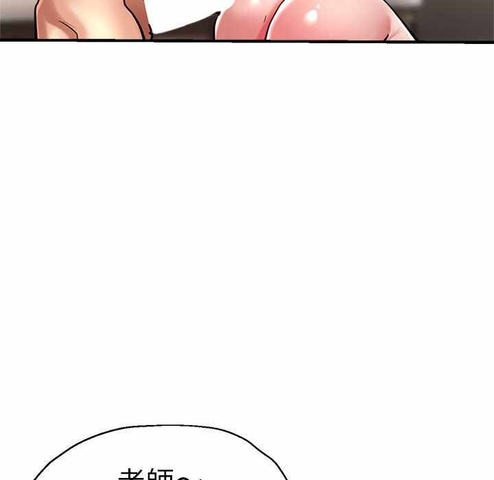第133张