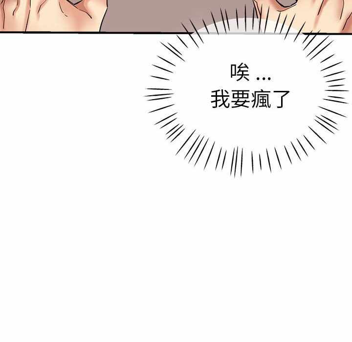 第138张