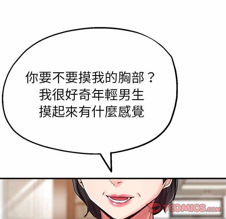第29张