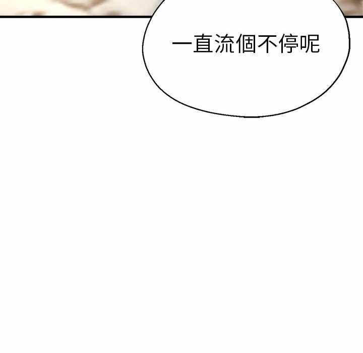 第103张