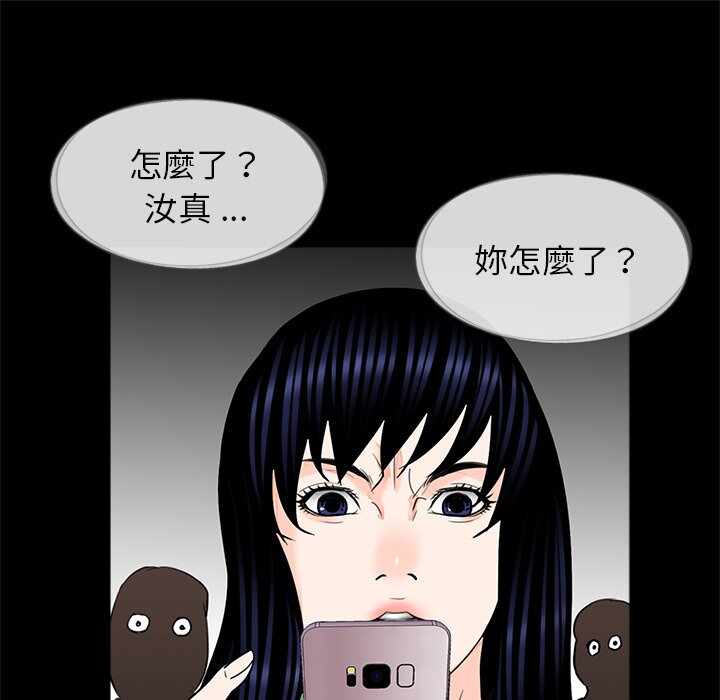 第61张