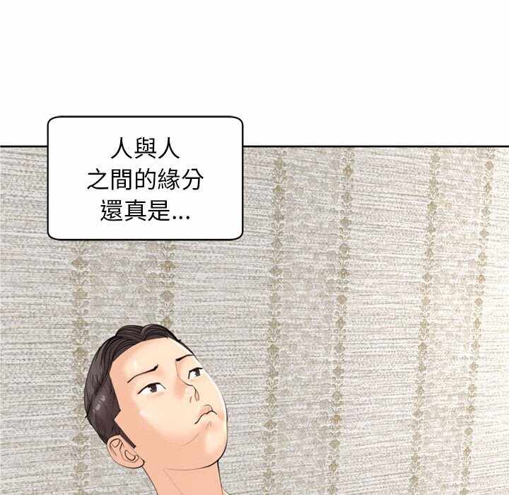 第178张