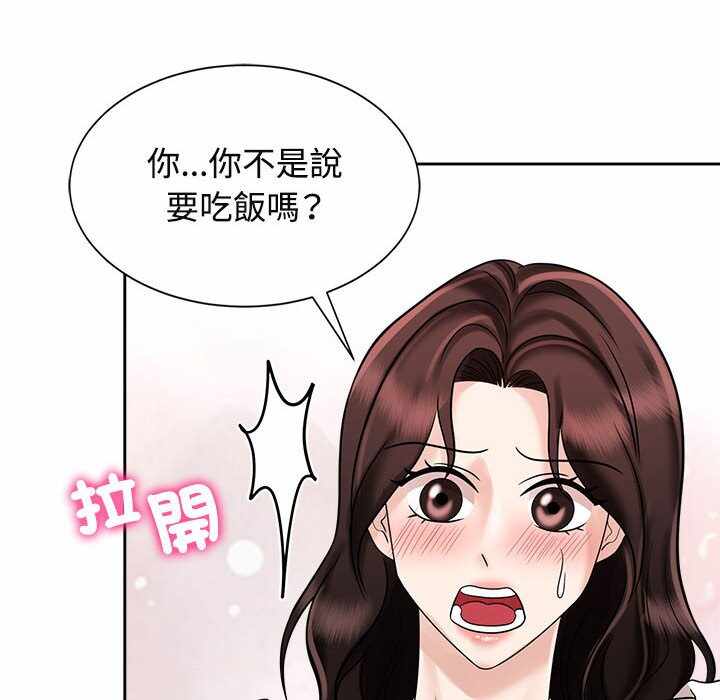 第44张