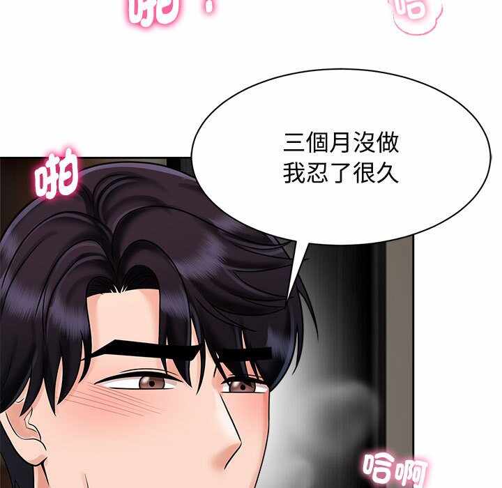 第86张