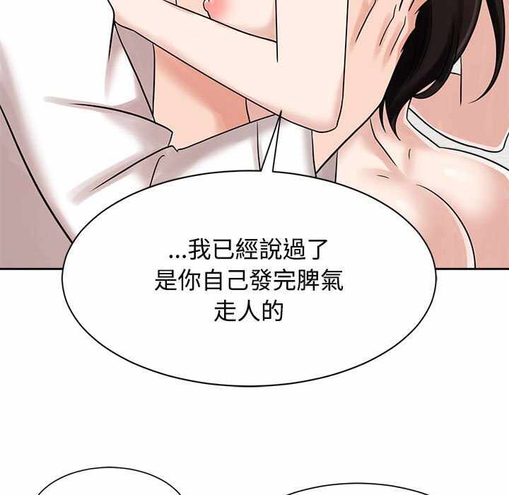 第90张
