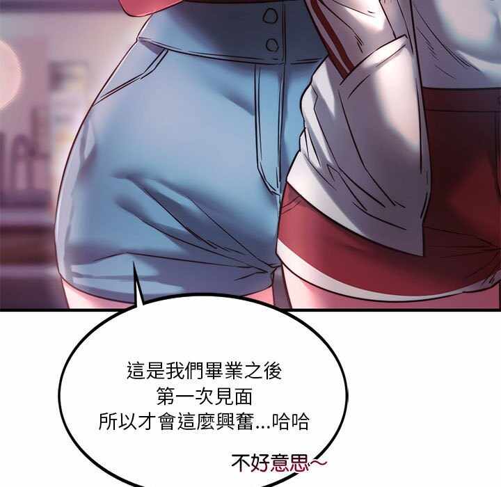 第68张