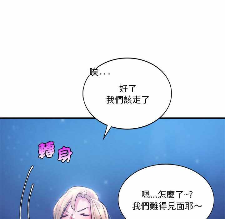 第110张