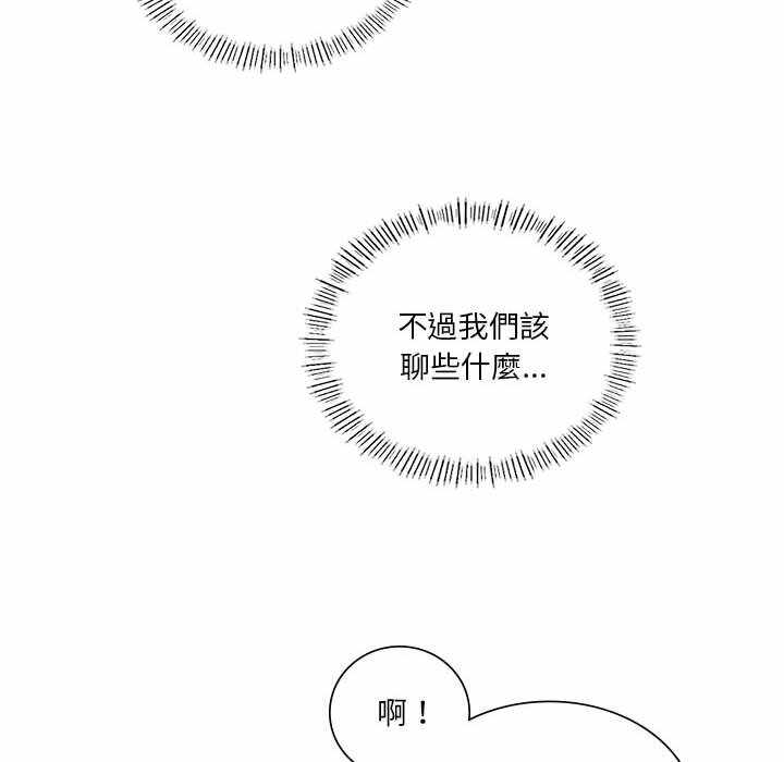 第76张