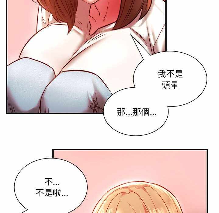 第81张