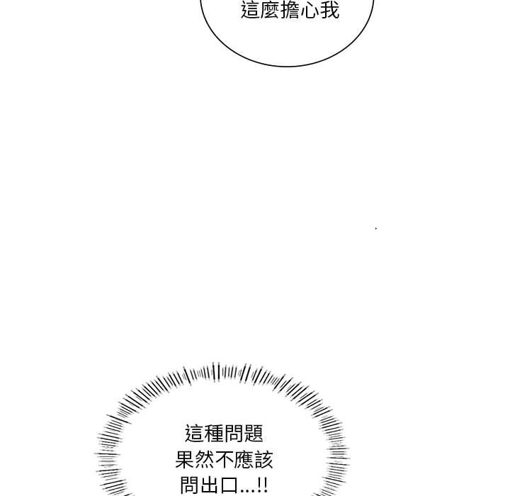第85张