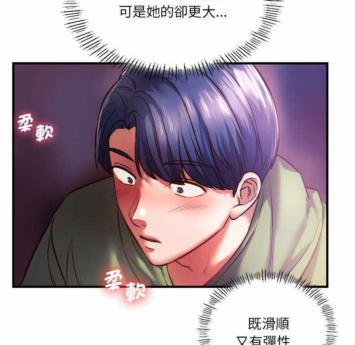 第86张