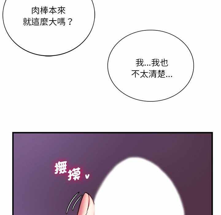 第156张