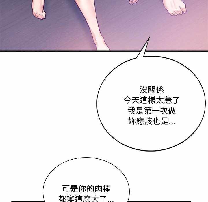 第122张