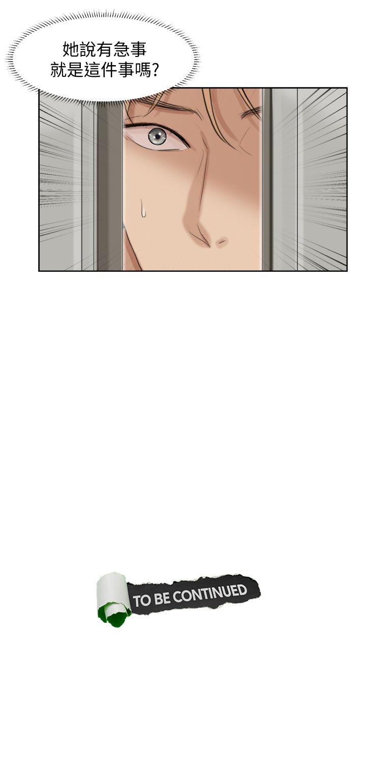第25张