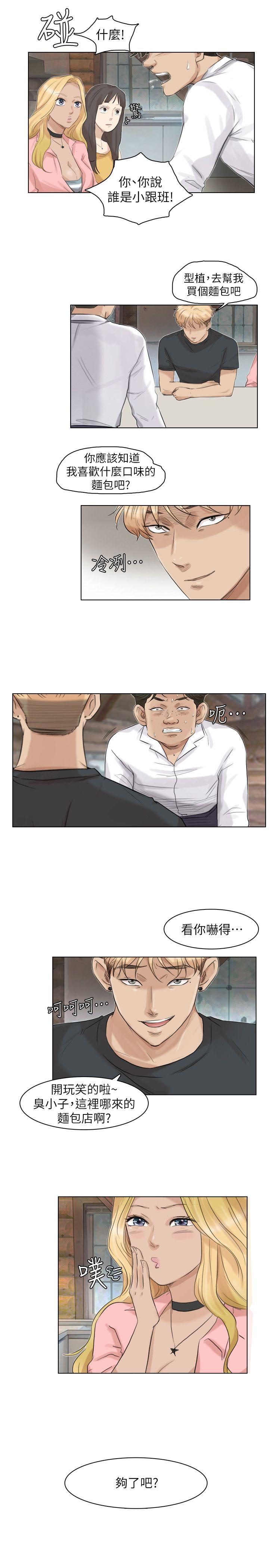 第21张