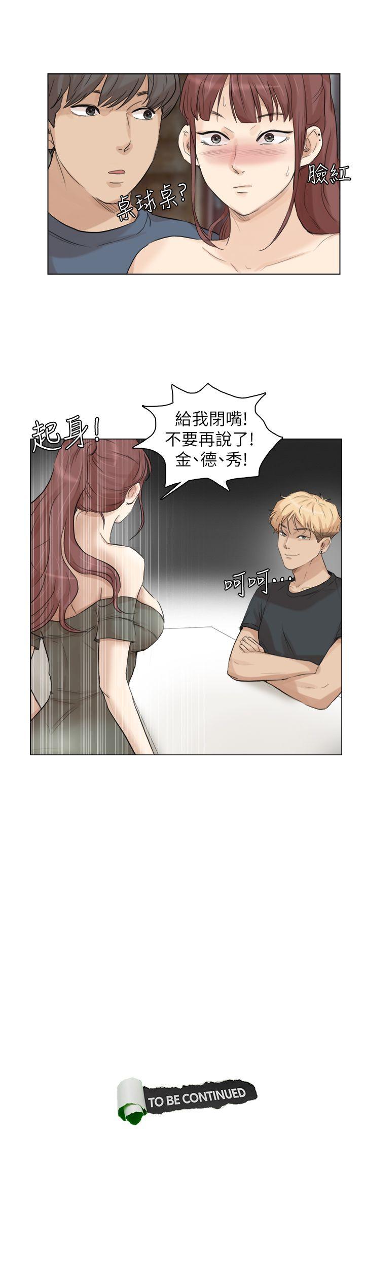 第25张