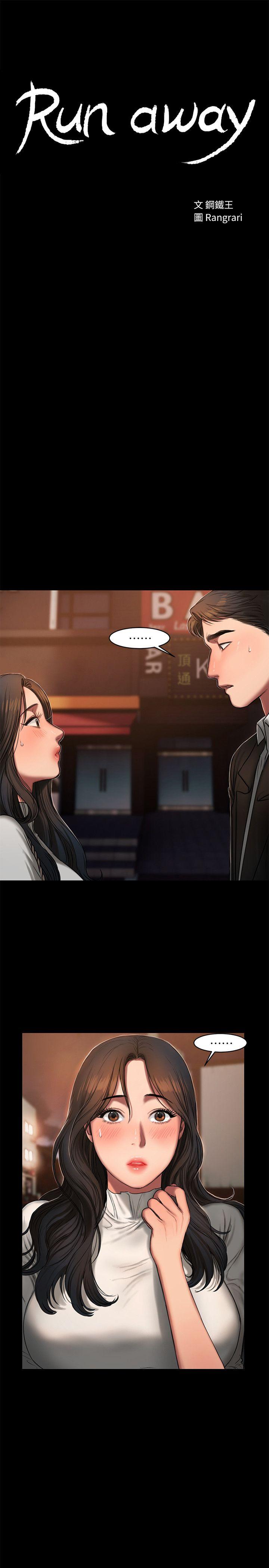 第3张