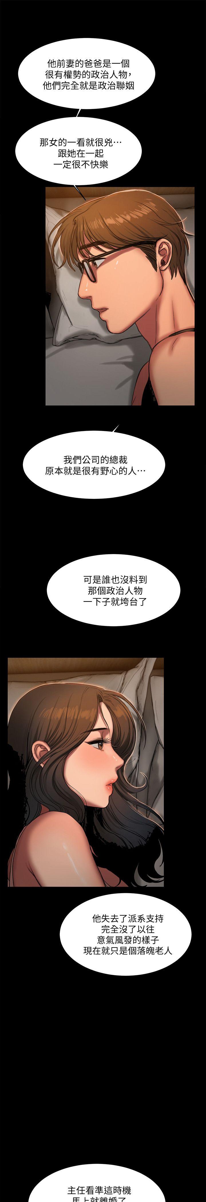 第26张