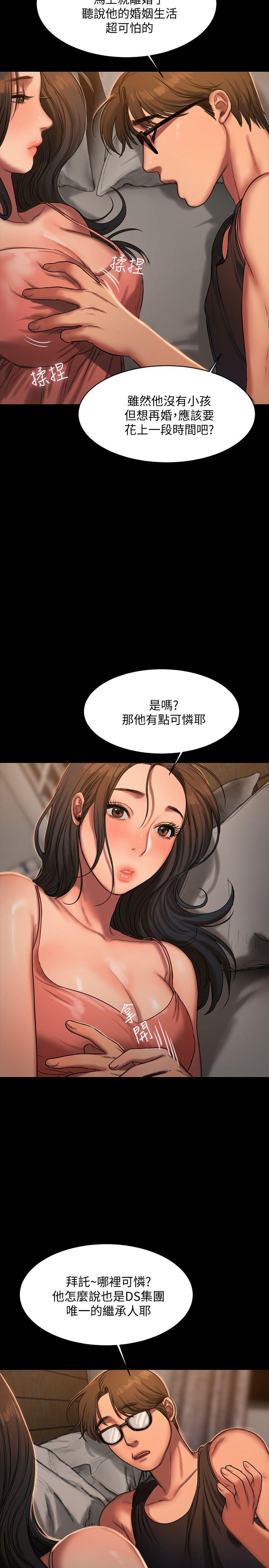 第27张