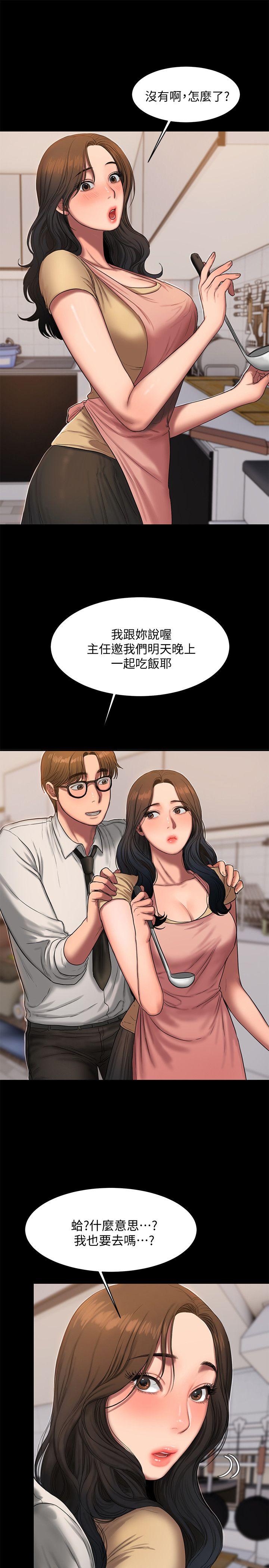 第17张