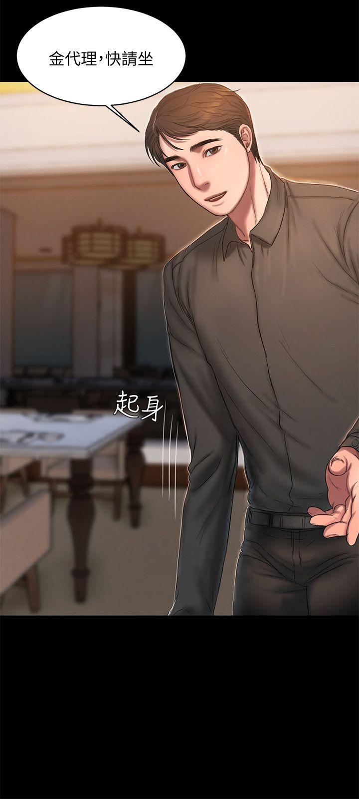 第28张
