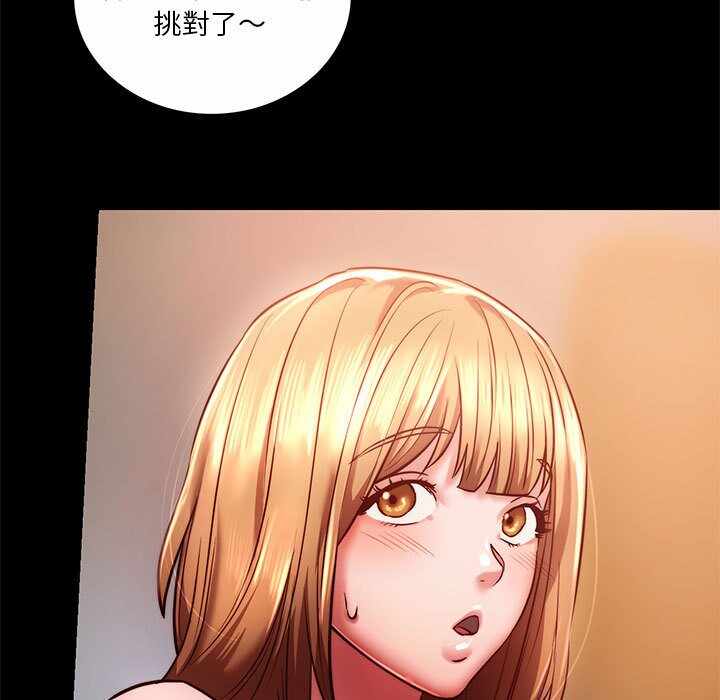 第171张
