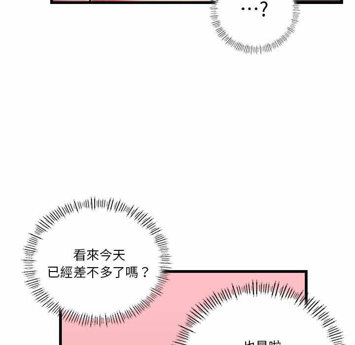 第53张